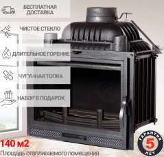 Каминная топка Fireway Main купить в Гродно