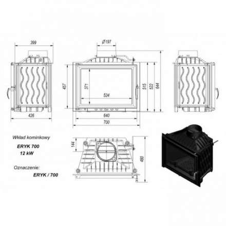 Каминная топка Kratki Eryk 700 в Гродно