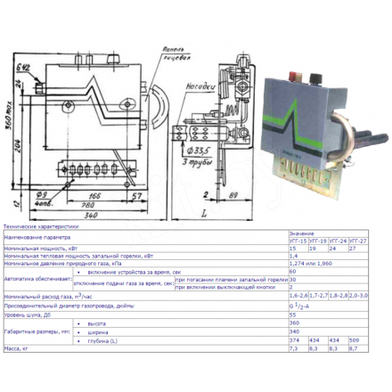 Твердотопливный котел РАТОН КС-ТГВ-16 Амазонка бай фото в Гродно