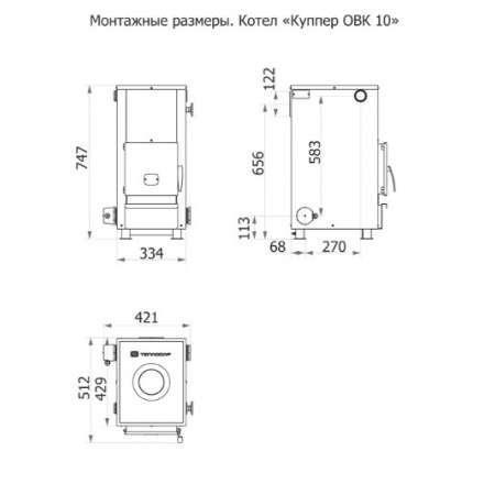 Твердотопливный котел Теплодар Куппер ОВК 10 Амазонка бай фото в Гродно