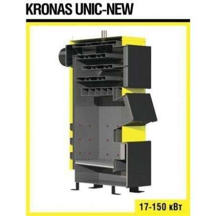 Твердотовливный котел KRONAS UNIC NEW 42 кВт в Гродно