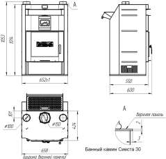 Печь-камин со стеклом Теплодар Сиеста 30 фото габариты в Гродно