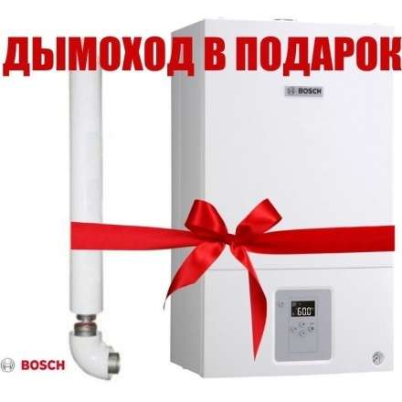 Газовый котел Bosch GAZ 6000 W WBN 6000 24 C купить в Гродно
