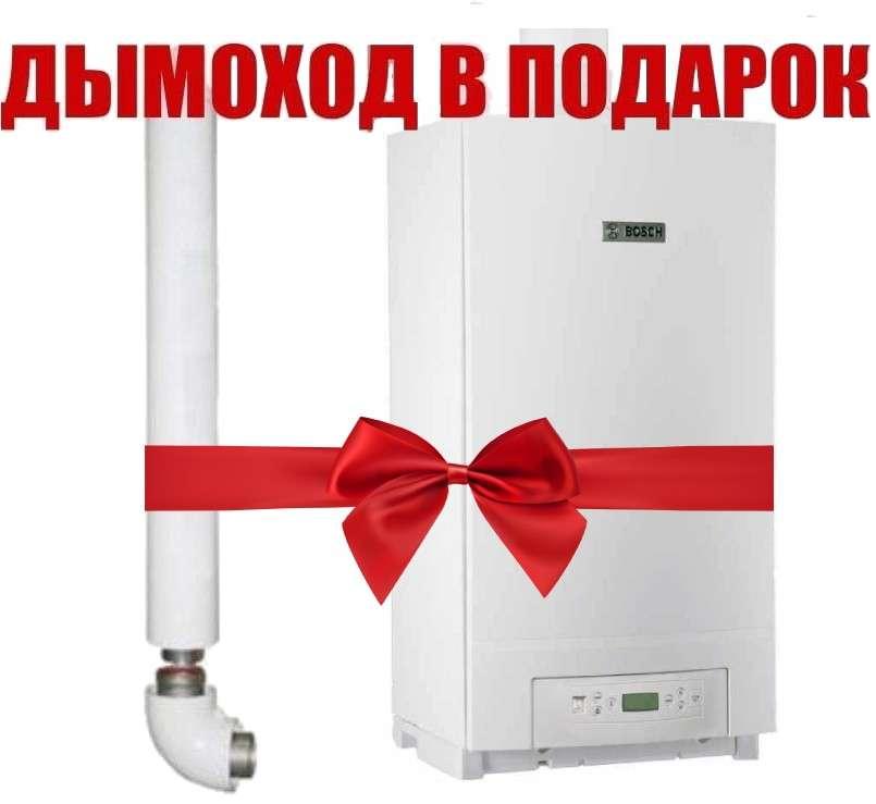 Конденсационный газовый котел Bosch Condens 5000 ZBR 100-3 купить в Гродно