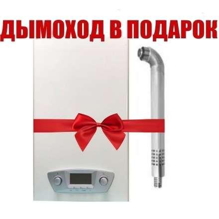 Газовый котел Rihters Helios 18 с дымоходом купить в Гродно