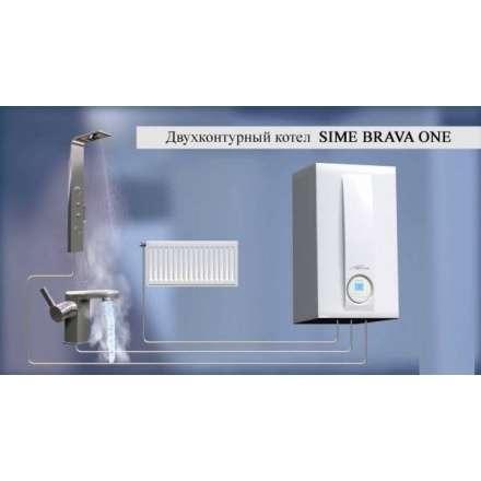 Газовый котел Sime BRAVA SLIM 30 BF в Гродно