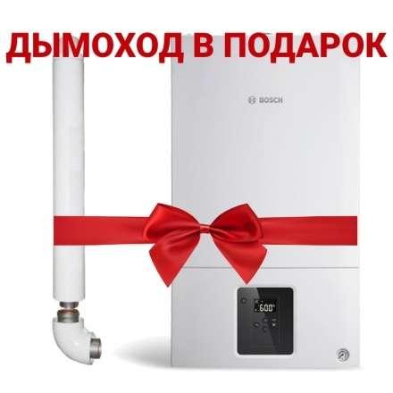 Газовый котел Bosch GAZ 2000 W WBN 2000 24 CR купить в Гродно