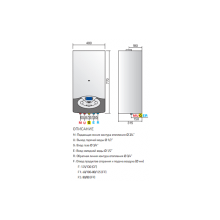 Газовый котел Ariston Clas Evo 24 FF в Гродно